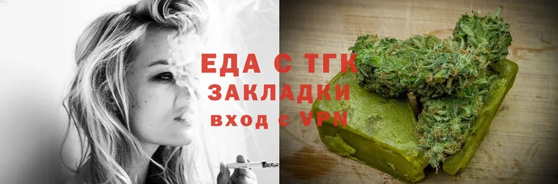 Cannafood конопля  Адыгейск 