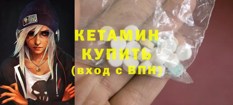 Кетамин ketamine  OMG зеркало  Адыгейск 