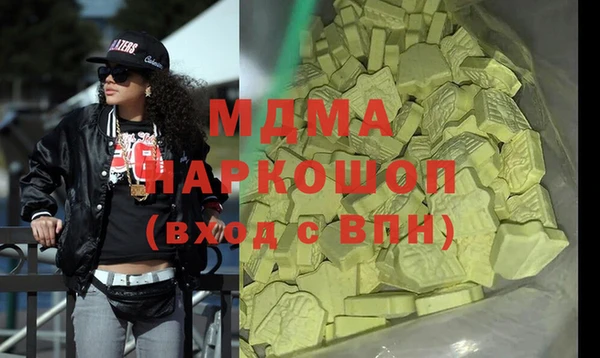 MDMA Premium VHQ Абдулино